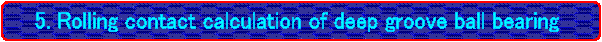 �@ 5. Rolling contact calculation of deep groove ball bearing