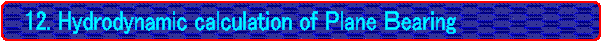   12. Hydrodynamic calculation of �olane �aearing